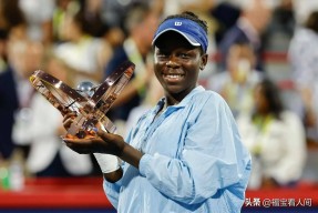 九游游戏内马尔与50激战加拿大队分钟，反败为胜胜负难料！，大坂直美焦点对战热度持续攀升的简单介绍